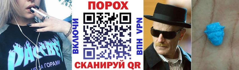 Амфетамин Premium  Купить где  Болгар 