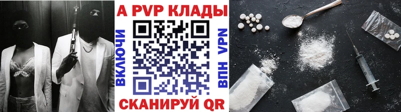 Alpha-PVP СК  Купить где  Болгар 