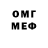 Амфетамин Розовый Oktok _