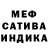 Бошки марихуана гибрид Jenas Sarandas