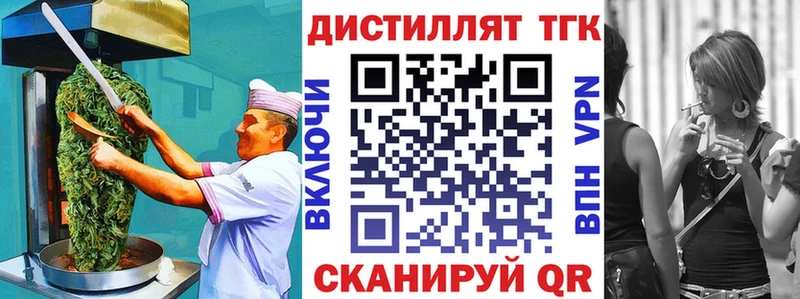 Печенье с ТГК марихуана  Купить закладки  Болгар 
