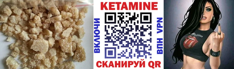 Кетамин ketamine  Купить закладки  Болгар 