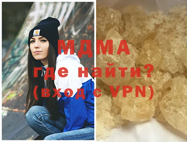 тгк Алзамай