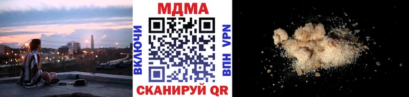 Купить где  Болгар  MDMA crystal 