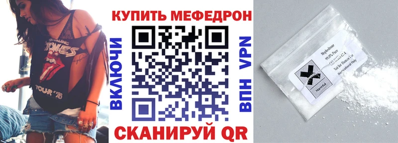 Меф mephedrone  Болгар 