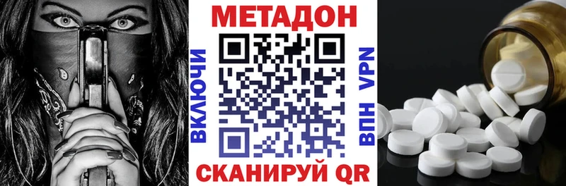 Купить закладки  Болгар  Метадон мёд 
