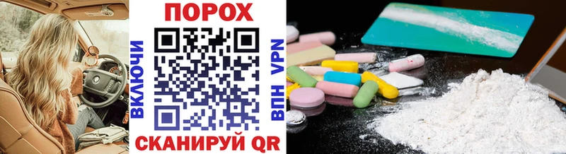Метамфетамин винт  Купить где  Болгар 