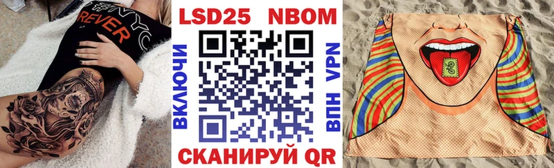 Наркотические марки 1,8мг  Купить где  Болгар 