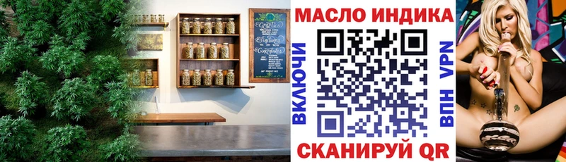 Дистиллят ТГК концентрат  Купить  Болгар 